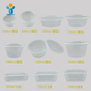 Disposable food plastic packaging